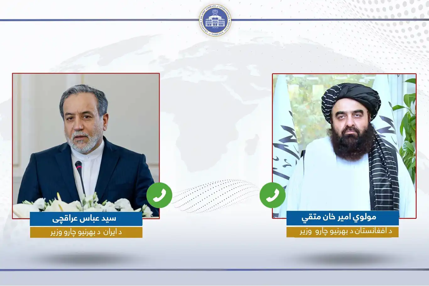 Iranian, Afghan FMs discuss regional tensions