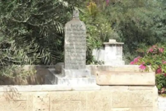 وزير الأمن القومي بن غفير الدموي يهدد مجدداً بهدم قبر عز الدين القسام