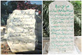 حەماس: هەڕەشەی بن گڤیر بۆ تێکدانی مەزارگەی عیزەدین قەسام، دەستدرێژییەکی بێ پێشینەیە بۆ سەر پیرۆزییەکان