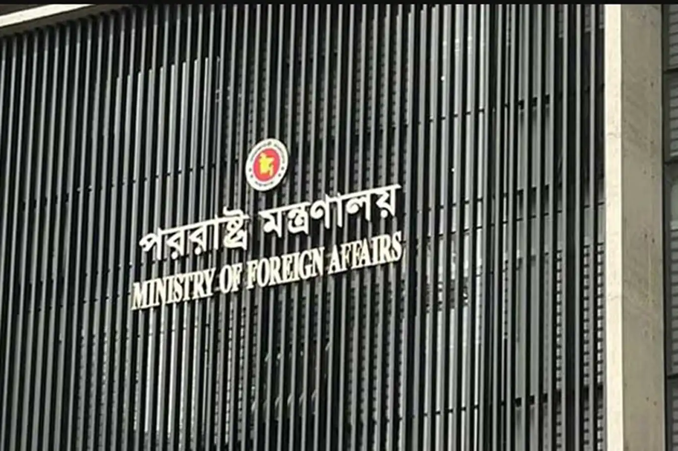 Bangladeş, Hasina'nın açıklamaları nedeniyle Hindistan'ın Dakka Büyükelçisini çağırdı