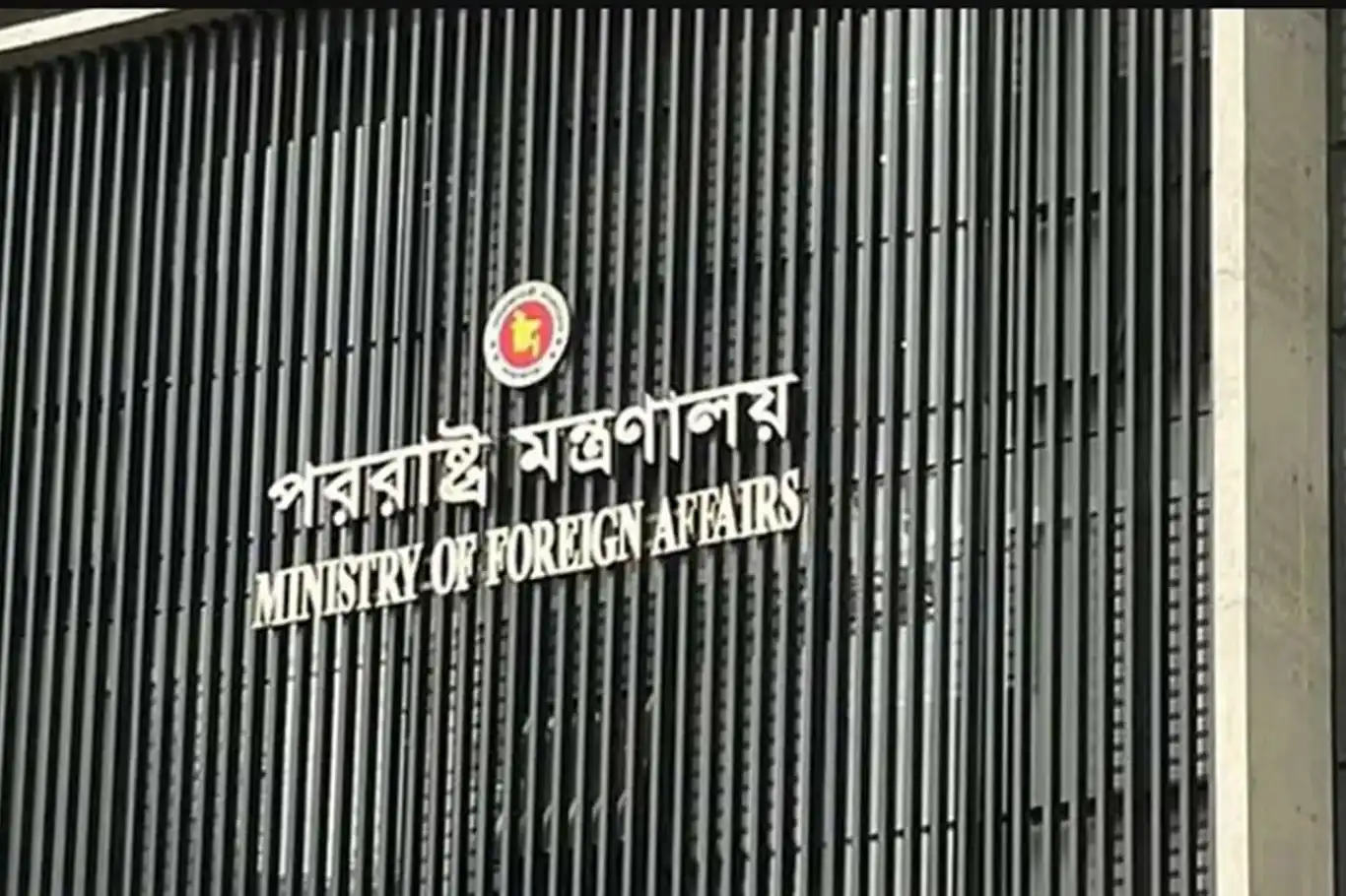 بنغلاديش تستدعي السفير الهندي في دكا بسبب تصريحات الشيخة حسينة