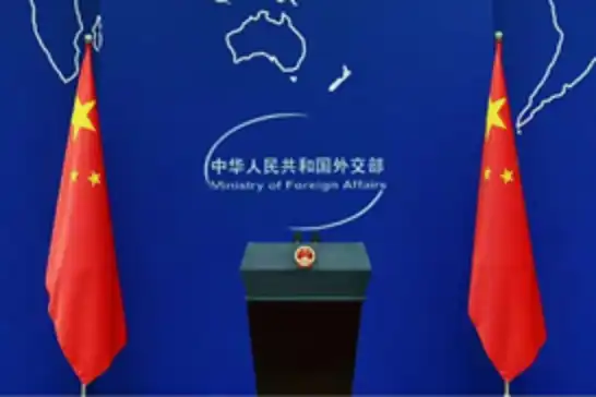 Çin'den ABD'nin Tayvan'a yönelik silah satışına tepki