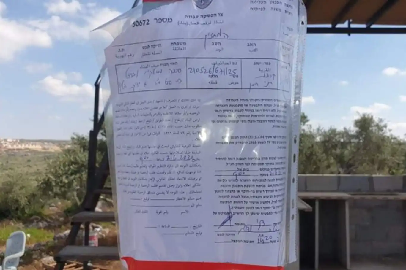 İşgalciler el-Halil'de Filistinlilere ait 6 evi yıkma kararı aldı