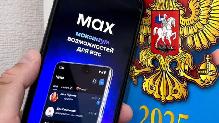 روسيا تحظر واتساب وتفرض ماكس بديلاً