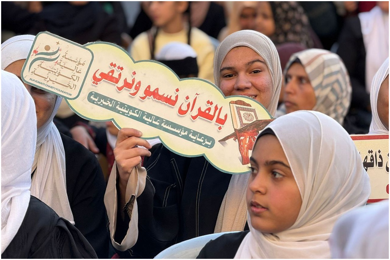 Gaza honors 500 Quran memorizers at ceremony in Al-Shati refugee camp