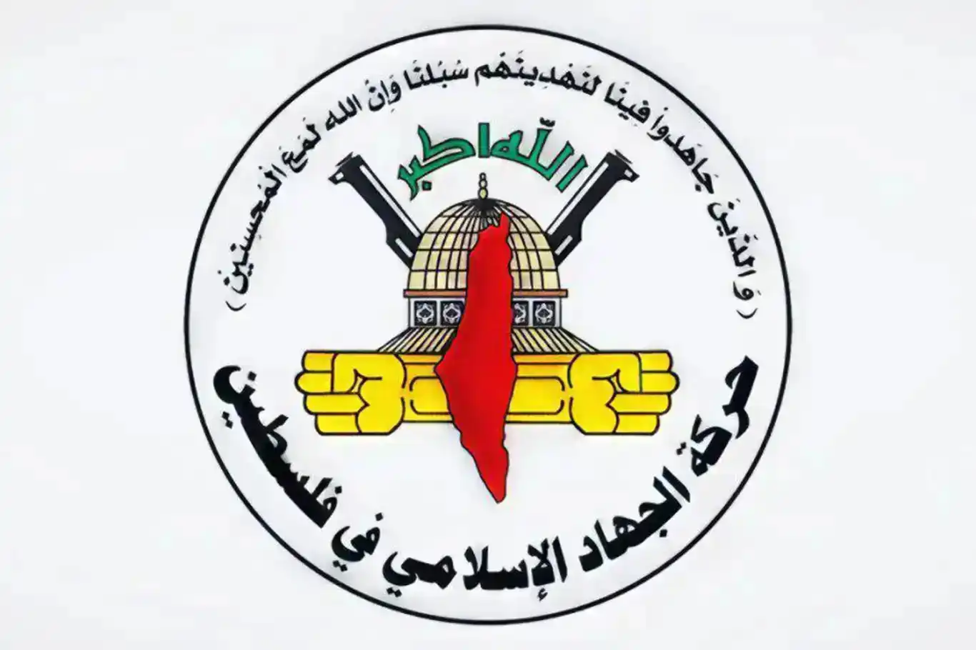 الجهاد الإسلامي تشيد بالعملية المزدوجة في بيسان والعفولة وتؤكد استمرار المقاومة حتى التحرير