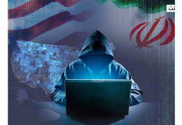 إيران تواجه أوسع هجوم إلكتروني منذ سنوات