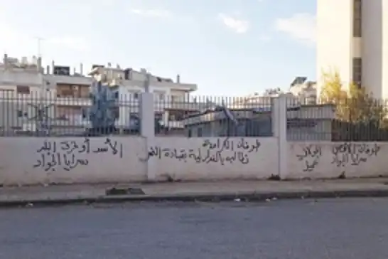 لماذا عاد شعار "الأسد أو نحرق البلد" إلى الواجهة من جديد؟