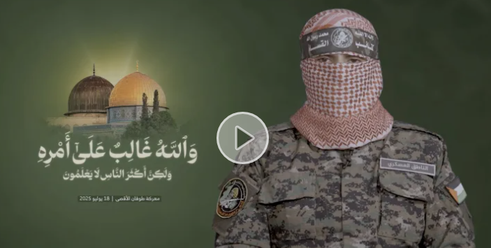 ظهور إعلامي أول للناطق الجديد باسم كتائب القسام 