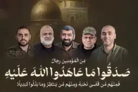 حماس شهادت ابوعبیده را اعلام کرد