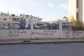 Çima slogana "Yan Esed an em ê welat bişewitînin" dîsa dibe manşetên rojnameyan?