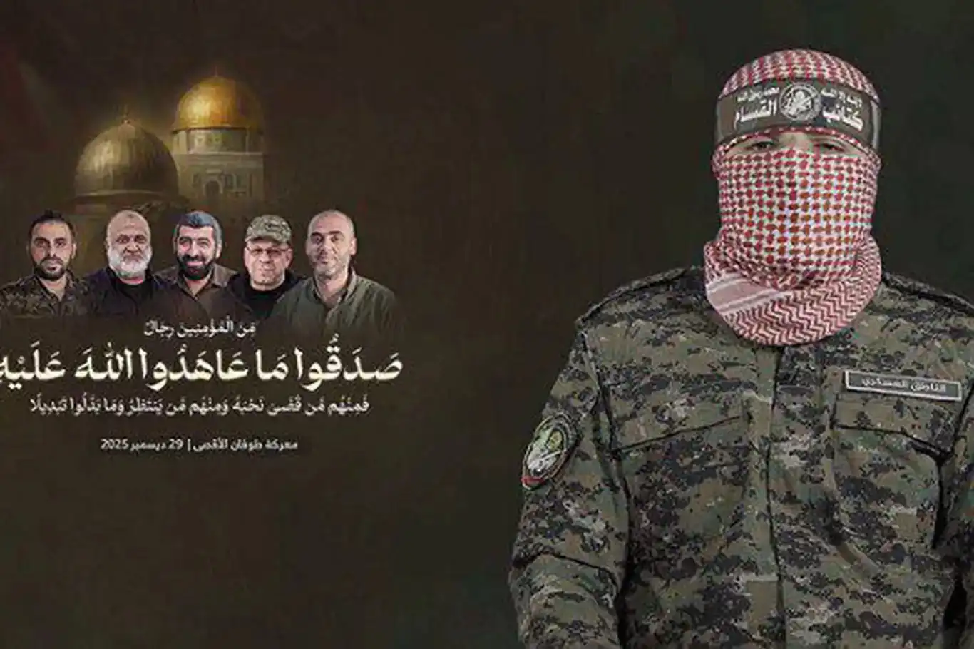 HUDA PAR ji bo fermandarên Hamasê peyama sersaxiyê weşand