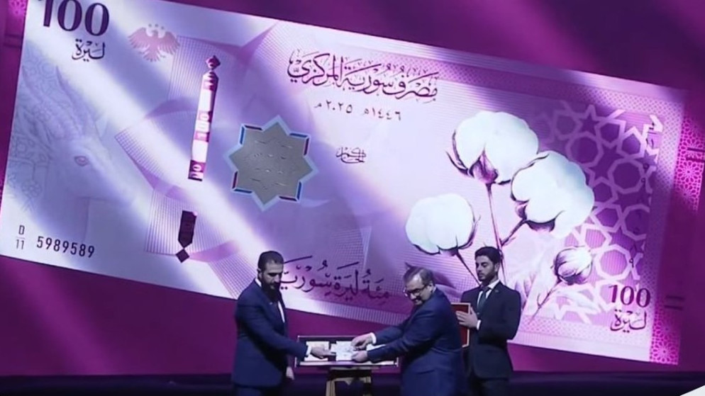 6 نقاط إيجابية لتغيير العملة السورية