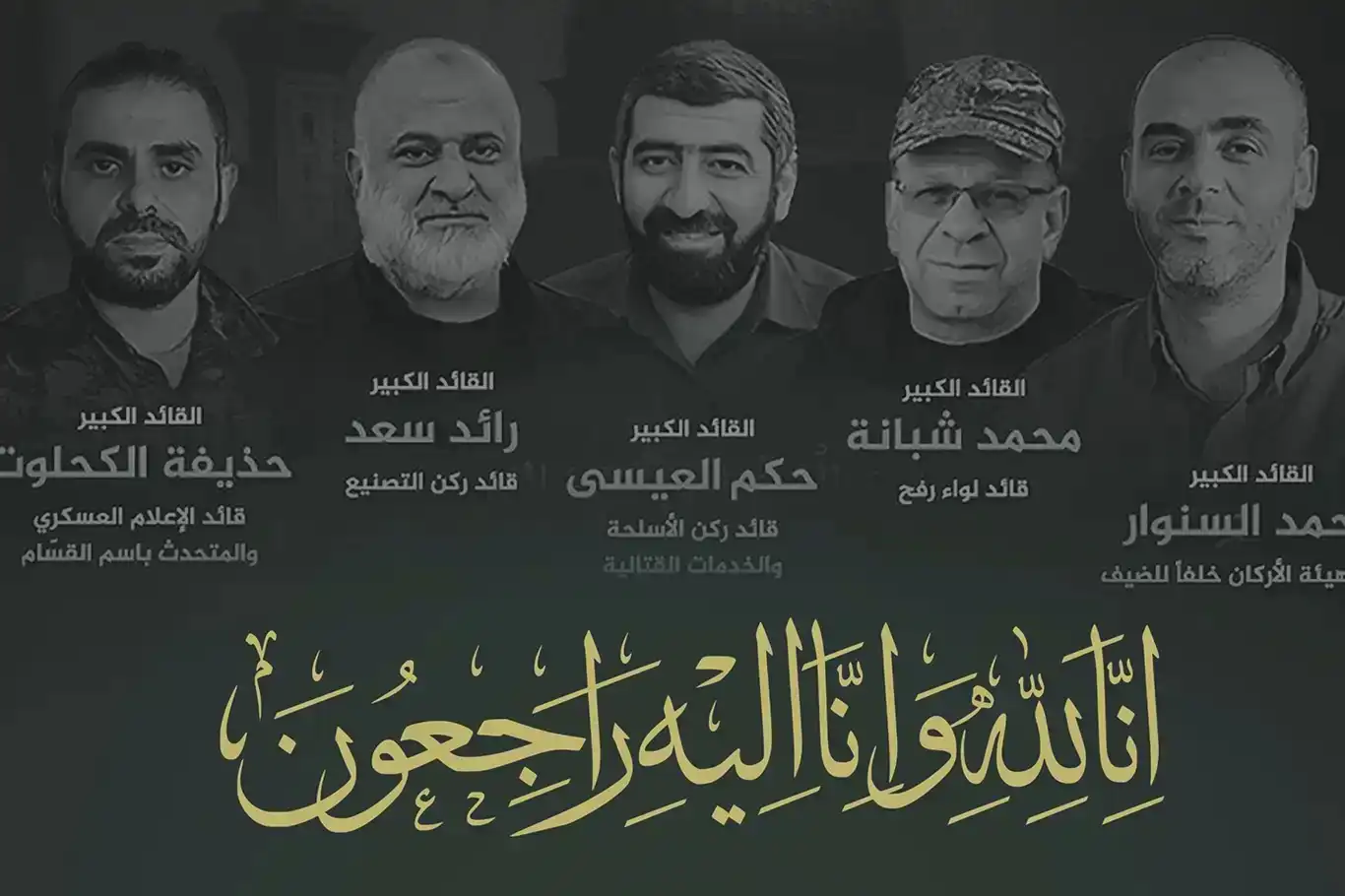 اتحاد العلماء: جند الإيمان في هذا العصر اختاروا الشهادة بعزة