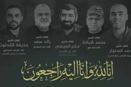 اتحاد العلماء: جند الإيمان في هذا العصر اختاروا الشهادة بعزة