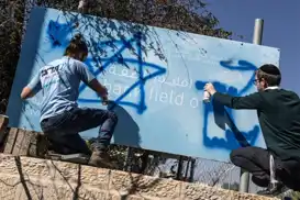 الاحتلال الصهيوني يقتحم مقر أونروا في القدس المحتلة