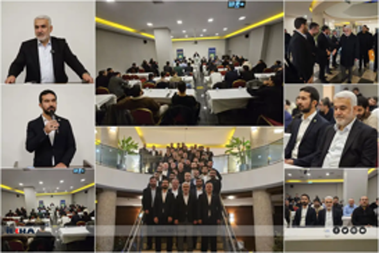 HUDA PARê li Afyonkarahîsarê bi beşdarbûna Serokê Giştî Yapicioglu kampa nirxandina dawiya salê li dar xist