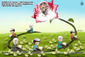 مامۆستا محەمەد سوودان: ئەخلاقی پێغەمبەری بۆ خۆی وەک ڕێباز وەرگرتبوو