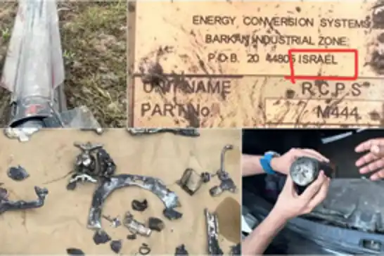 پاکستان: ٧٧ فڕۆکەی بێ فڕۆکەوانی چەکداری دروسکراوی ئیسرائیلمان خستە خوارەوە