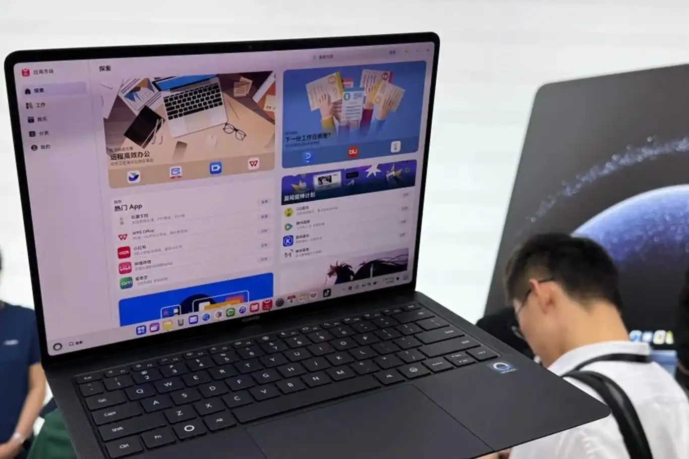 Huawei, kendi geliştirdiği işletim sistemini çalıştıran bilgisayarları piyasaya sürdü Huawei, kendi geliştirdiği işletim sistemini çalıştıran bilgisayarları piyasaya sürdü