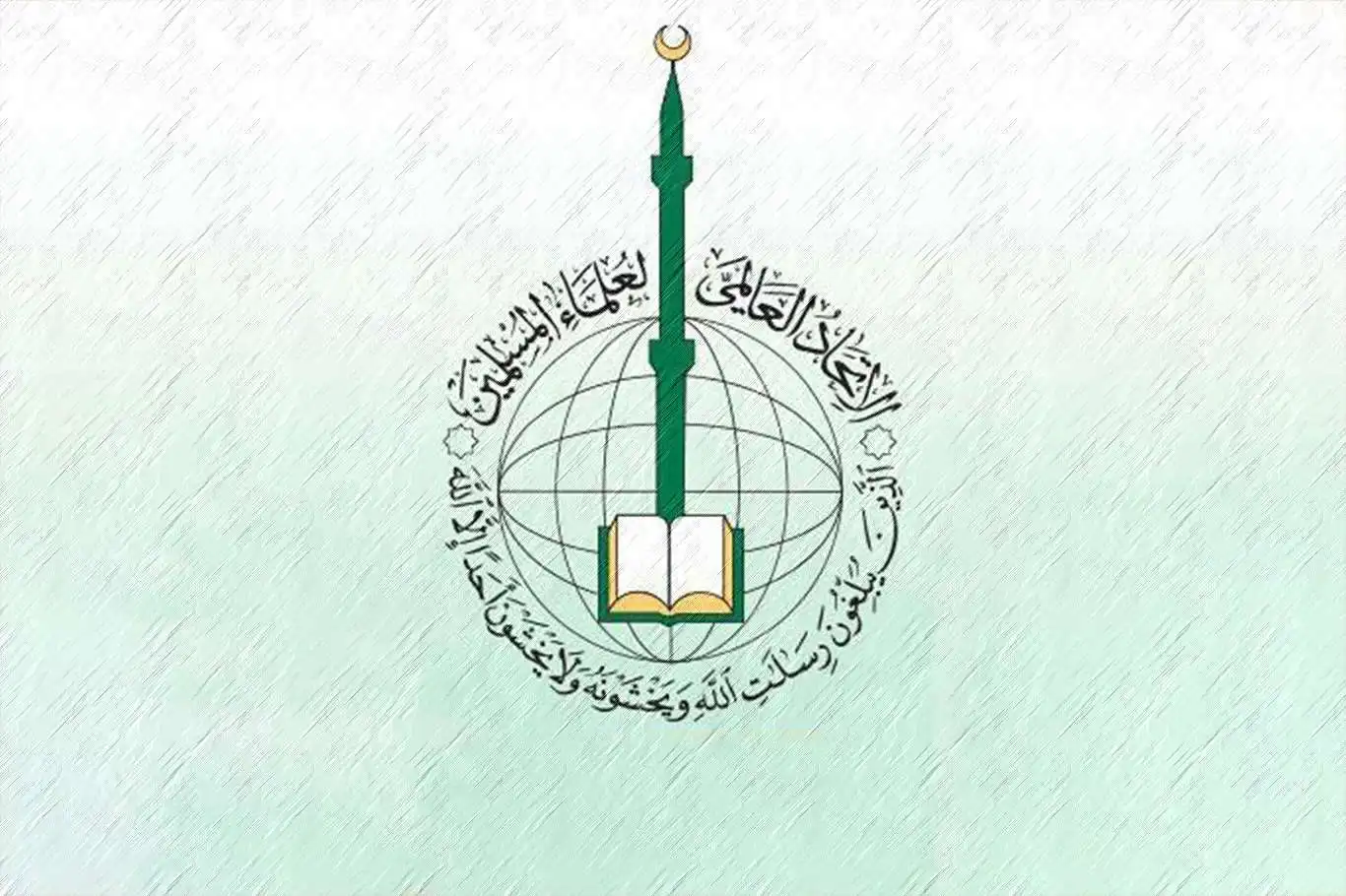 Muslim scholars holds global community accountable for Gaza genocide Muslim scholars holds global community accountable for Gaza genocide
