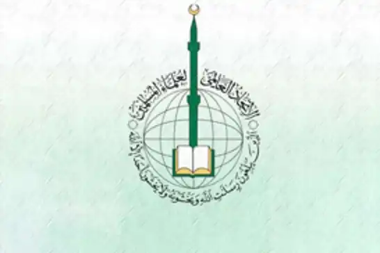 الاتحاد العالمي لعلماء المسلمين: "الصمت على إبادة غزة خيانة وجريمة أخلاقية"