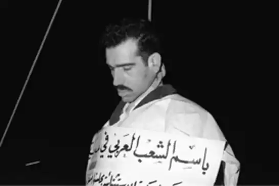الاحتلال يستعيد أرشيف الجاسوس إيلي كوهين من سوريا