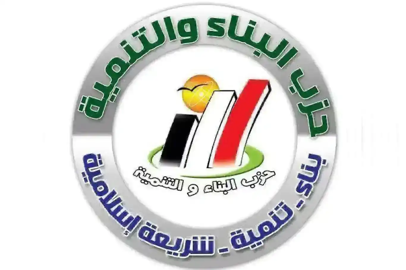 قادة حزب البناء والتنمية في الخارج يرحبون برفع العقوبات عن سوريا ويشيدون بالدور التركي والسعودي والقطري قادة حزب البناء والتنمية في الخارج يرحبون برفع العقوبات عن سوريا ويشيدون بالدور التركي والسعودي والقطري