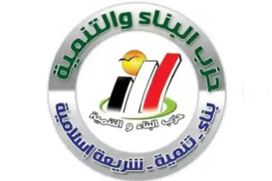 قادة حزب البناء والتنمية في الخارج يرحبون برفع العقوبات عن سوريا ويشيدون بالدور التركي والسعودي والقطري