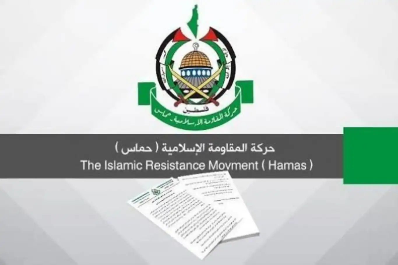 حركة حماس تجري مشاوراتٍ مع الفصائل حول مقترح وقف إطلاق النار حركة حماس تجري مشاوراتٍ مع الفصائل حول مقترح وقف إطلاق النار