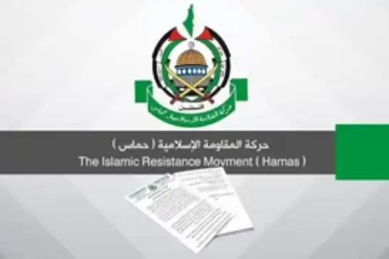 حركة حماس تجري مشاوراتٍ مع الفصائل حول مقترح وقف إطلاق النار