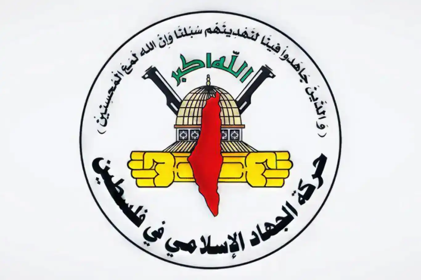 Cîhada Îslamî: Êrîşên asmanî yên li ser gelê Yemenê nîşana herî dawî ya bêçaretî û hêrsê ne Cîhada Îslamî: Êrîşên asmanî yên li ser gelê Yemenê nîşana herî dawî ya bêçaretî û hêrsê ne