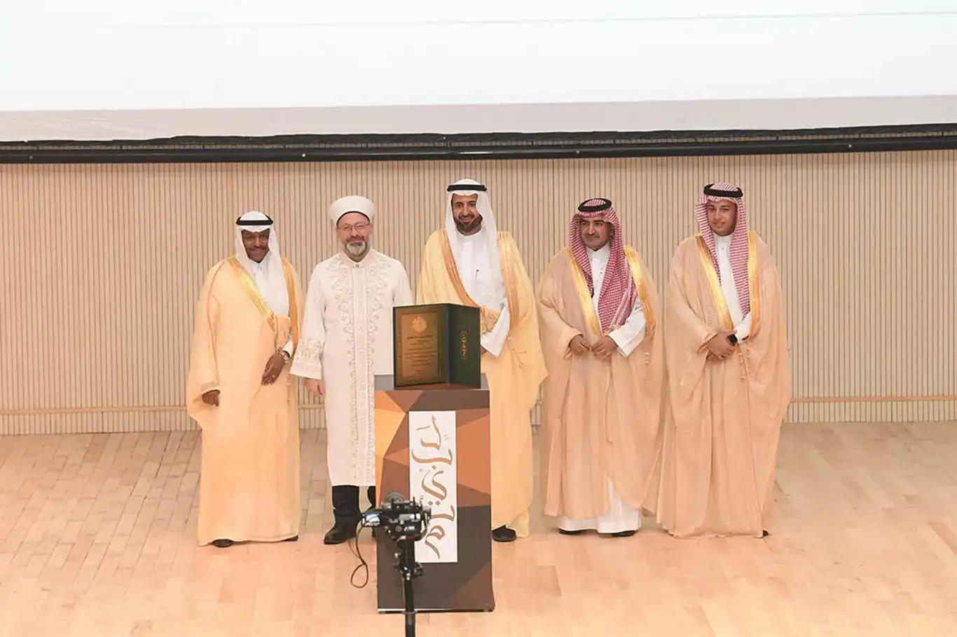 Türkiye wins top prize at 2025 Lebbeytum Awards for Hajj excellence Türkiye wins top prize at 2025 Lebbeytum Awards for Hajj excellence