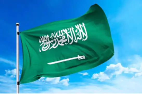 Suudi Arabistan, siyonist rejimin İran'a saldırısını kınadı