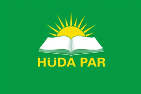 حزب الهدى: نُدين الهجوم الدنيء على إيران