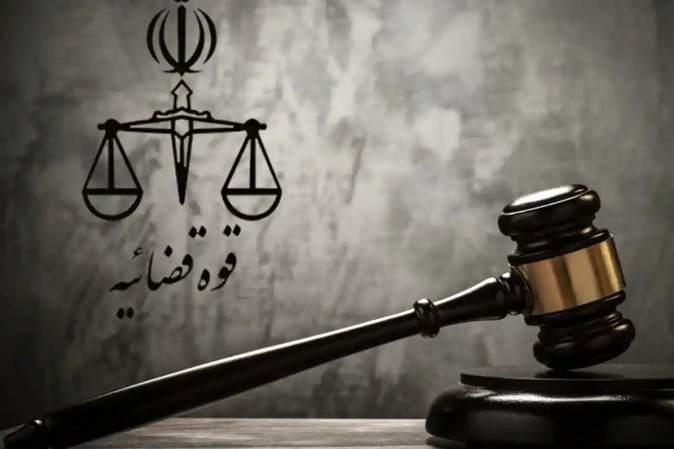 إيران تُعدم جاسوسًا للموساد إيران تُعدم جاسوسًا للموساد