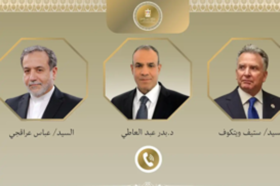 Egypt holds separate talks with Iran, U.S. on nuclear tensions