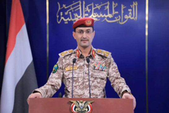 Yemen army declares war on U.S. and Israel