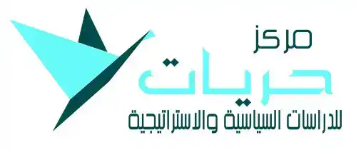 مركز حريات يحذر من تداعيات الهجوم الإيراني على قاعدة العديد ويدعو لإخلاء المنطقة من القواعد الأجنبية مركز حريات يحذر من تداعيات الهجوم الإيراني على قاعدة العديد ويدعو لإخلاء المنطقة من القواعد الأجنبية
