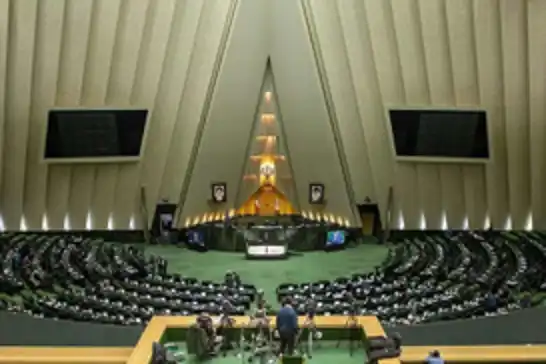 پەرلەمانی ئێران هاوکاری لەگەڵ ئاژانسی نێودەوڵەتی وزەی ئەتۆمی راگرت