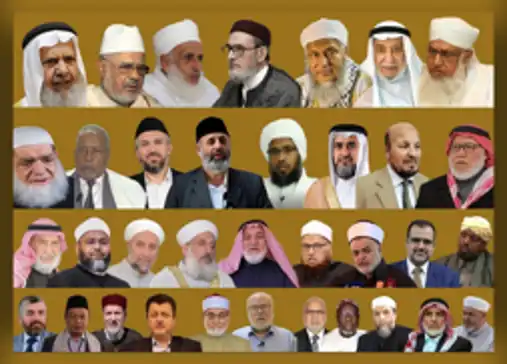 مؤتمر إطلاق ميثاق علماء الأمة بشأن طوفان الأقصى وتداعياته