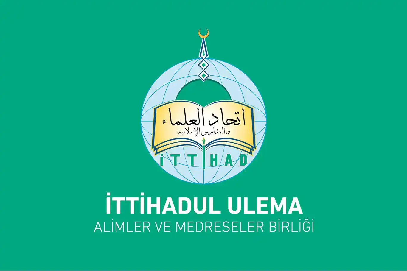 اتحاد العلماء يوجه رسالة بمناسبة عيد الأضحى المبارك اتحاد العلماء يوجه رسالة بمناسبة عيد الأضحى المبارك