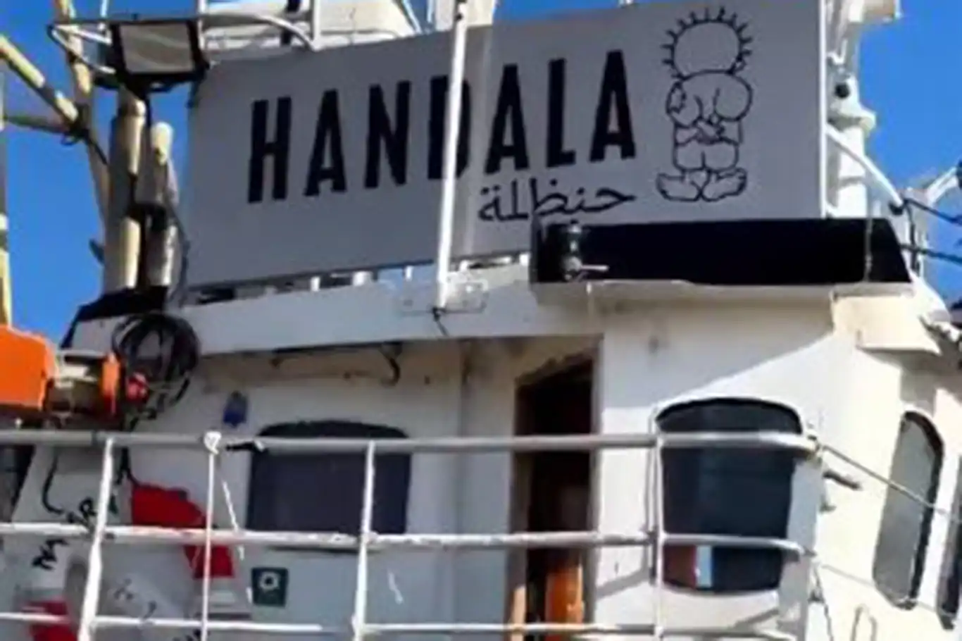 Hanzala gemisi Gazze'ye yardım ulaştırmak için İtalya'dan yola çıktı Hanzala gemisi Gazze'ye yardım ulaştırmak için İtalya'dan yola çıktı