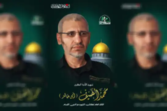 Ebu Ubeyde: Şehit komutan Muhammed Deyf, siyonist caydırıcılığı sonsuza dek çökertti