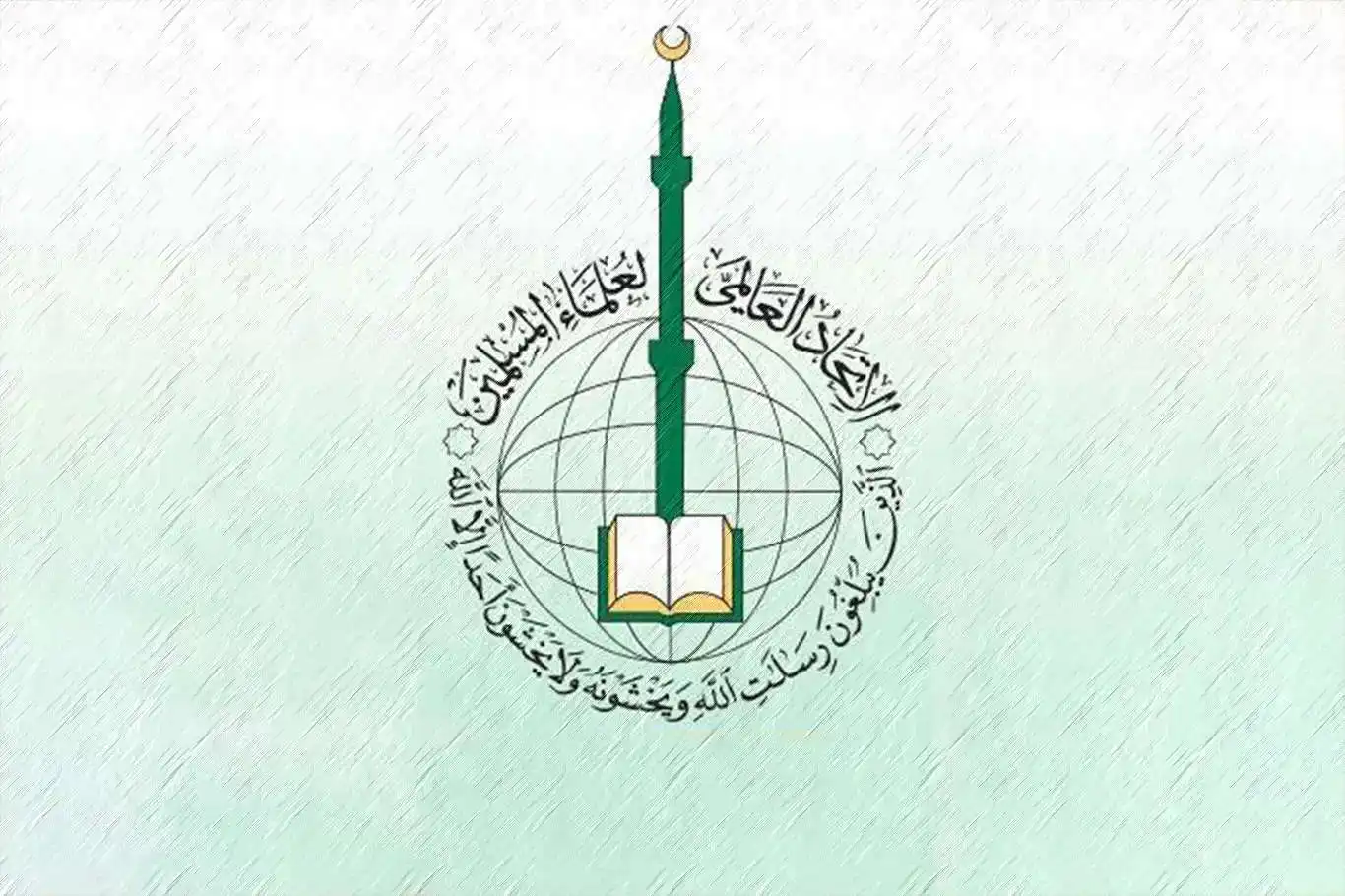 Muslim scholars urge unified Muslim response to Israeli aggression in Syria