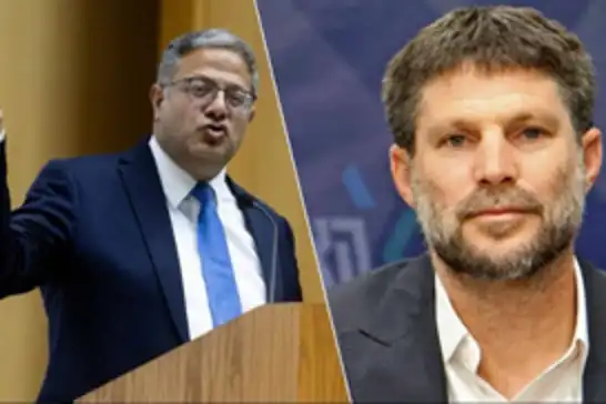 سلوفينيا تدرج وزراء صهاينة متطرفين على القائمة السوداء وتمنع دخولهم أراضيها