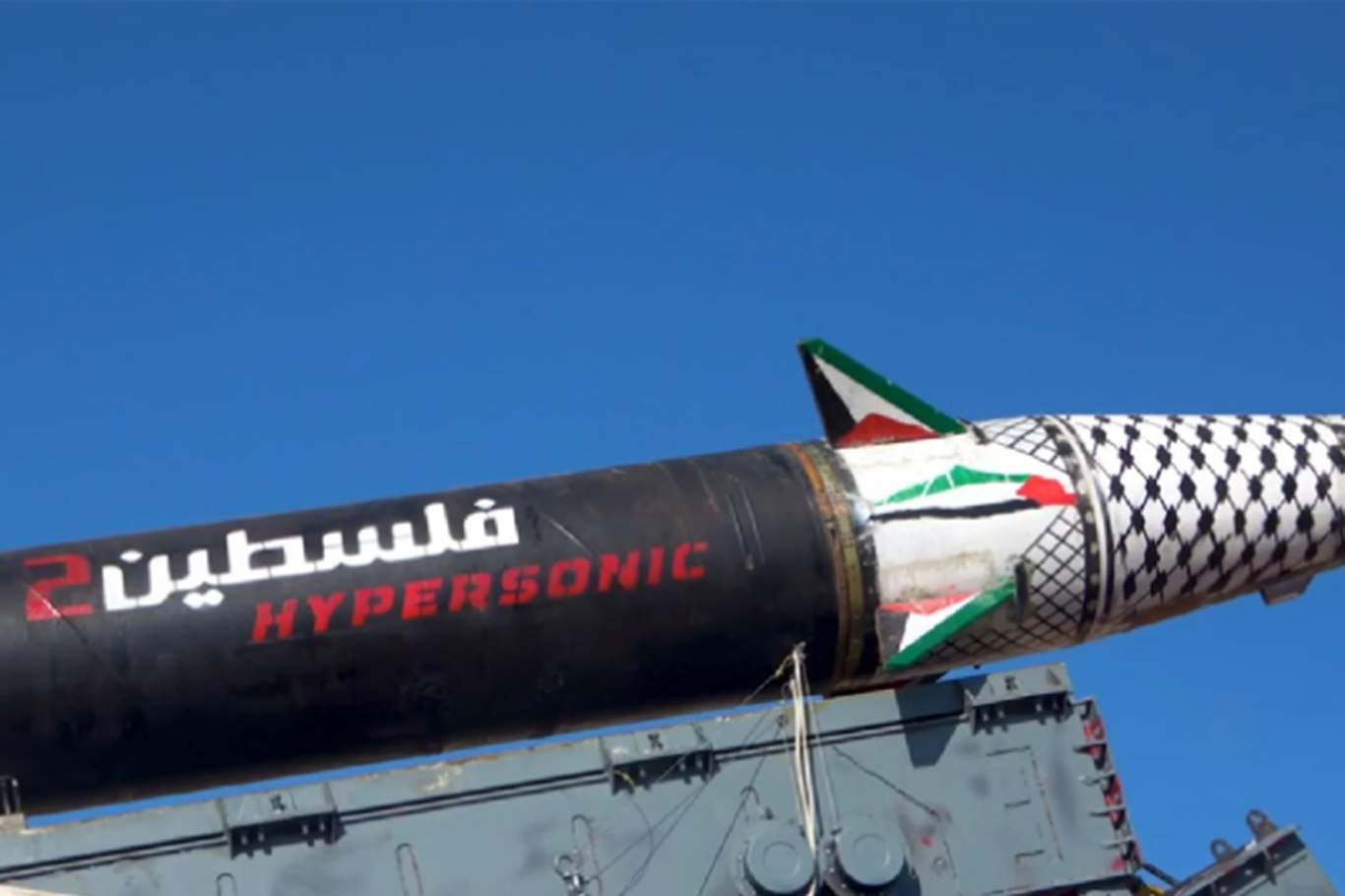 Yemen: Ben Gurion Havalimanı "Filistin-2" balistik füzesiyle vuruldu Yemen: Ben Gurion Havalimanı "Filistin-2" balistik füzesiyle vuruldu