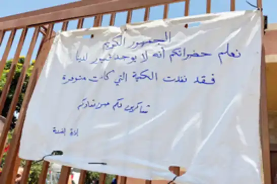 "Size bildirmek isteriz ki elimizde mezar yeri kalmadı"