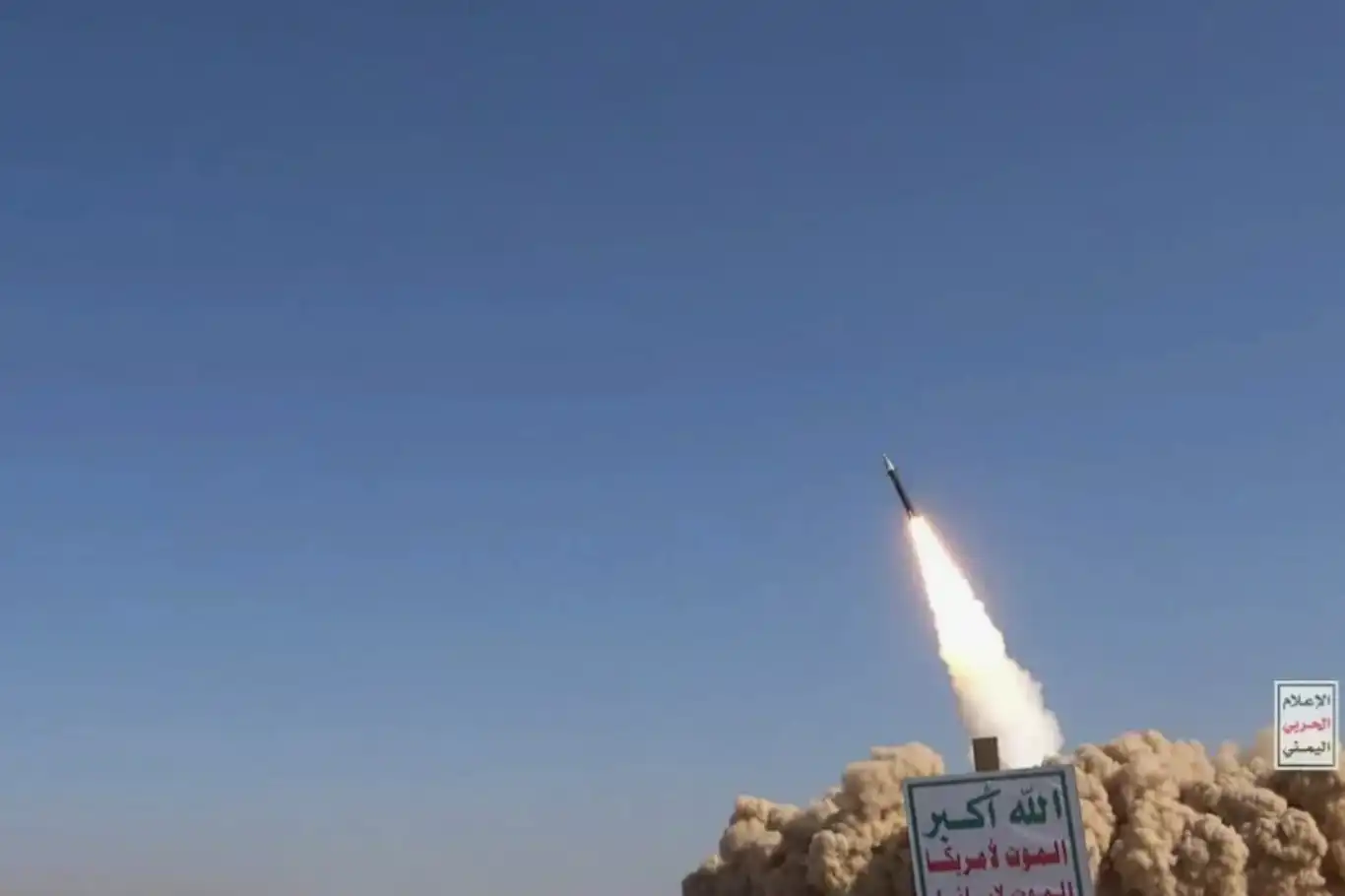 هدف جديد للاحتلال الصهيوني..هجوم وشيك على اليمن