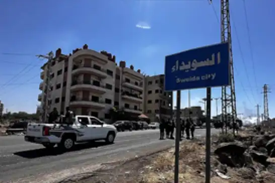 راگەیەندراوی وەزارەتی ناوخۆی سوریا لەبارەی سوەیدا